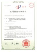 用于750kV級CVT現(xiàn)場檢定系統(tǒng)的變頻電子源